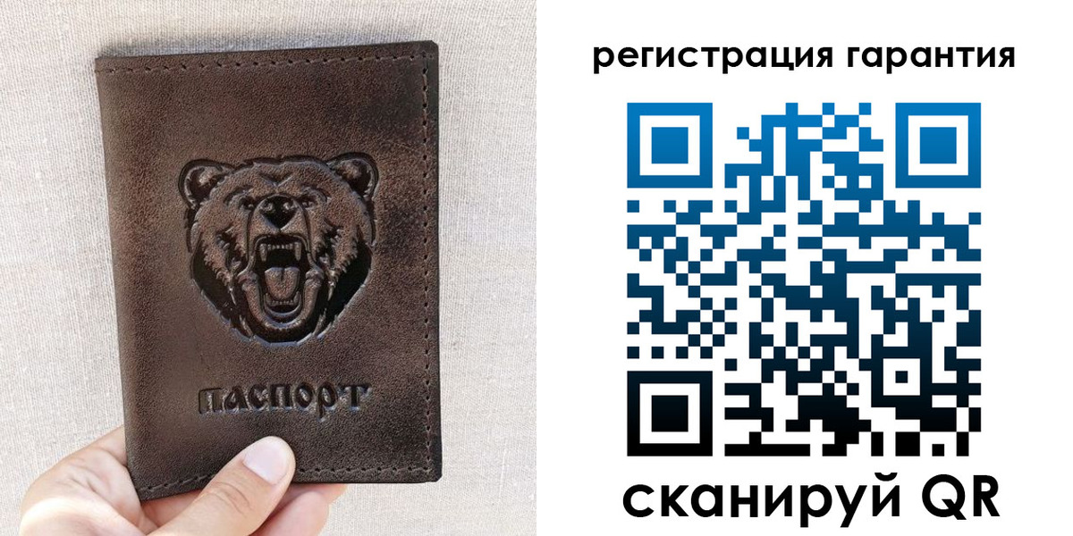 прописка регистрация в Катав-Ивановске
